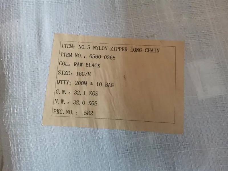 No.5 Nylon Zipper Long Chain 16g/m
